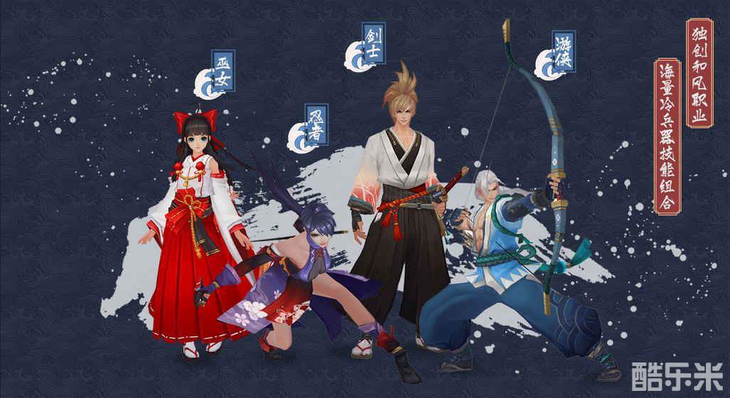 侍魂：胧月传说