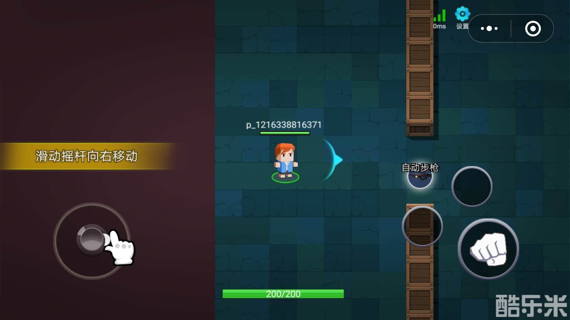 小小英雄大作战