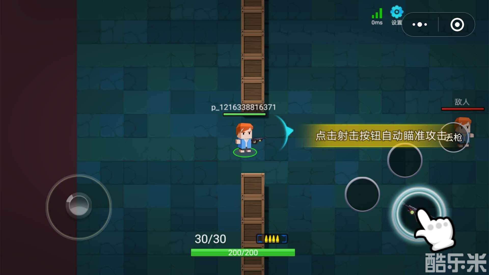 小小英雄大作战