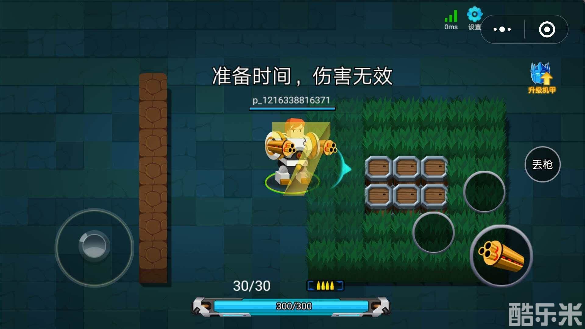 小小英雄大作战