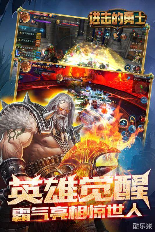 千年盛世（进击的勇士）