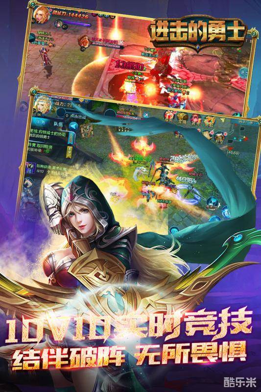 千年盛世（进击的勇士）