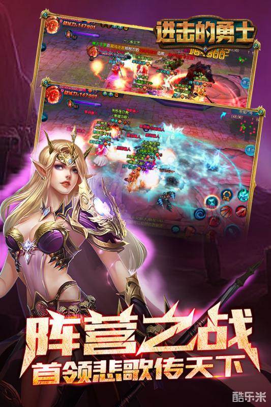 千年盛世（进击的勇士）