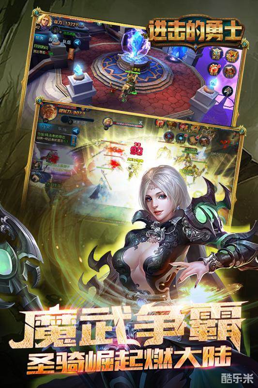 千年盛世（进击的勇士）