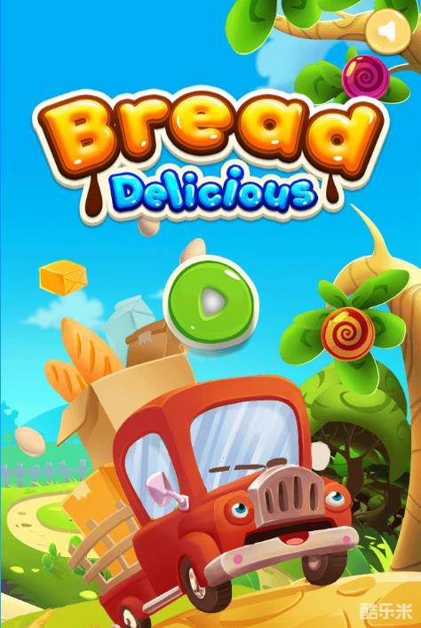 面包食材消消看H5