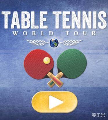 国际乒乓球大赛H5