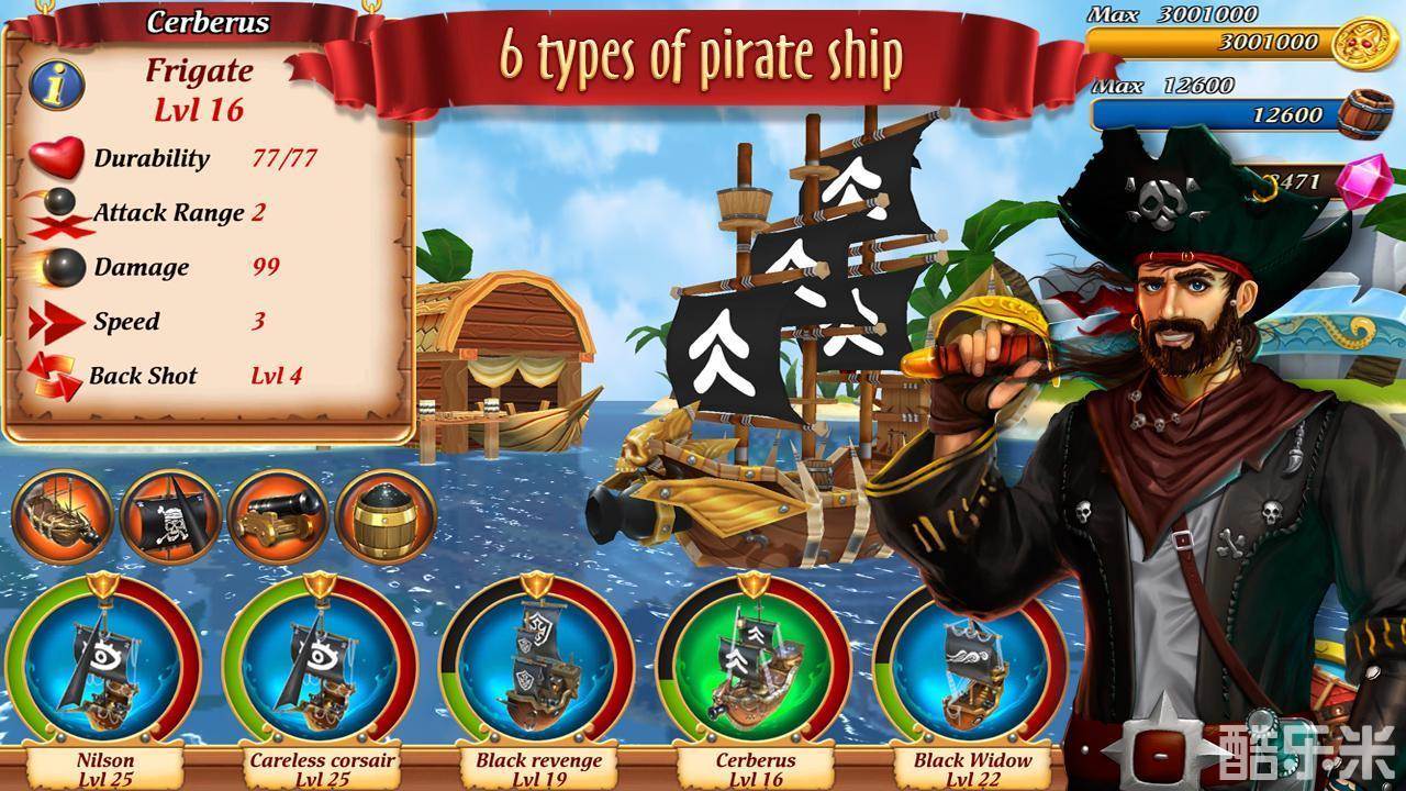 海盗决战：海岛之争