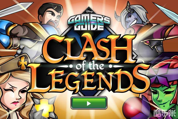 冲击传说冒险H5