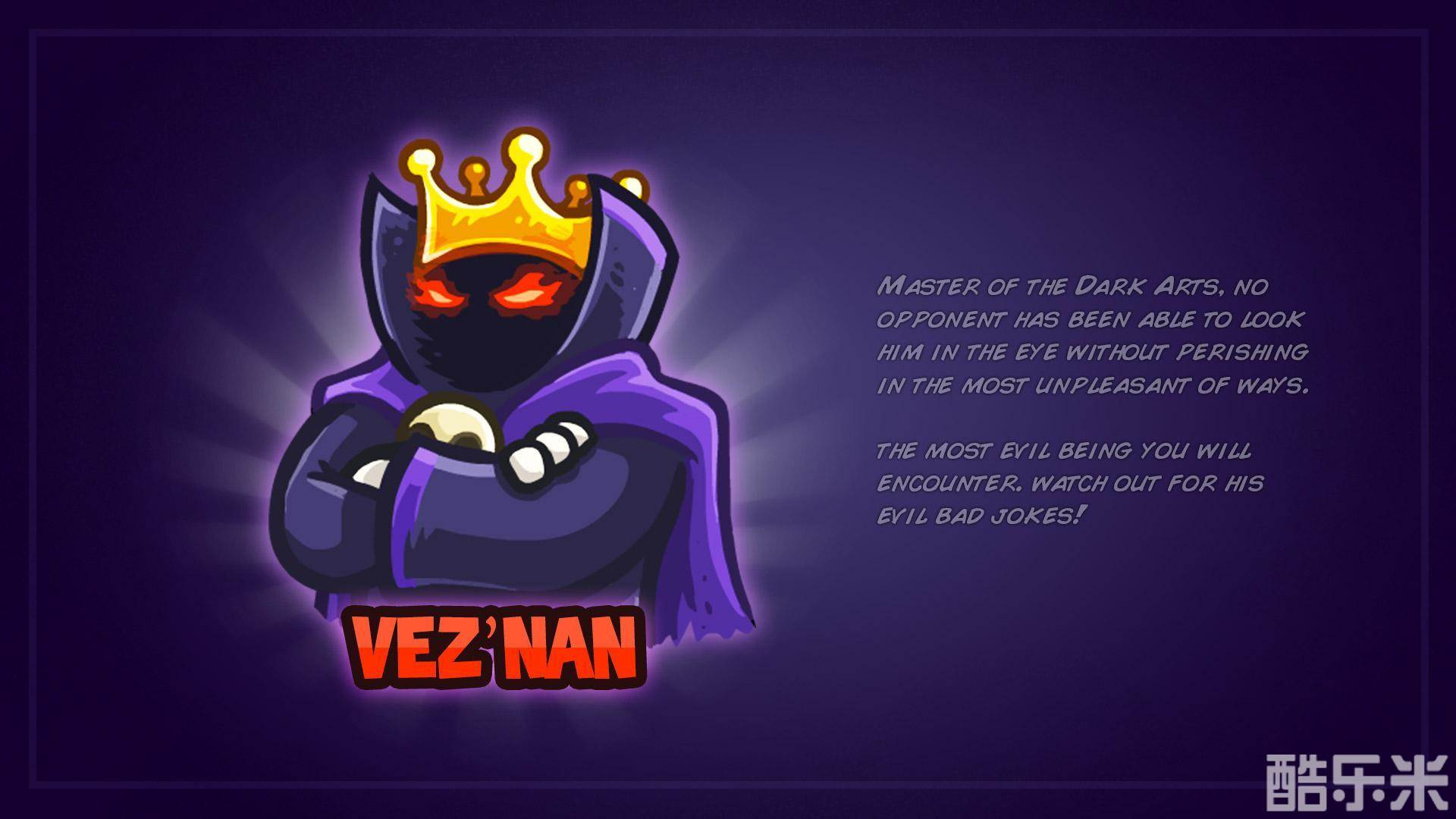 皇家守卫军:复仇