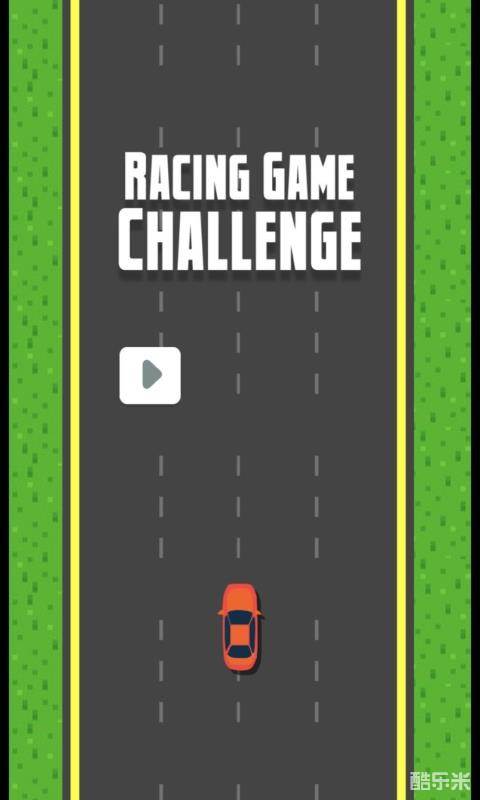 急速赛车挑战赛H5