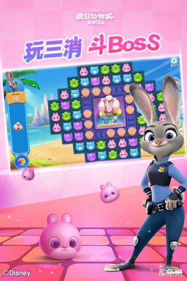 疯狂动物城:筑梦日记