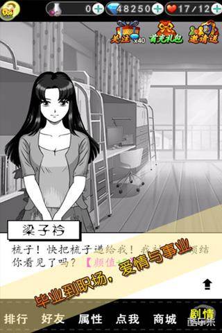 以爱情以时光H5