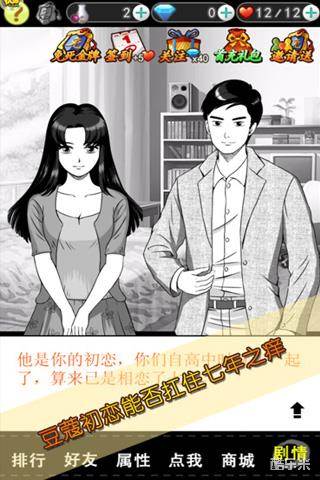 以爱情以时光H5