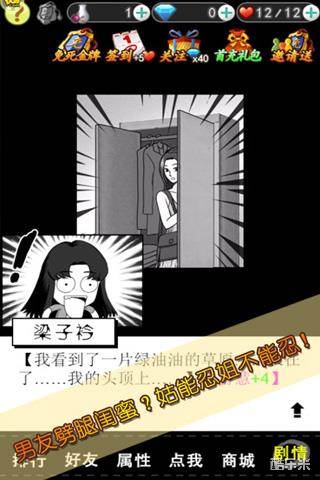 以爱情以时光H5