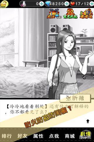 以爱情以时光H5