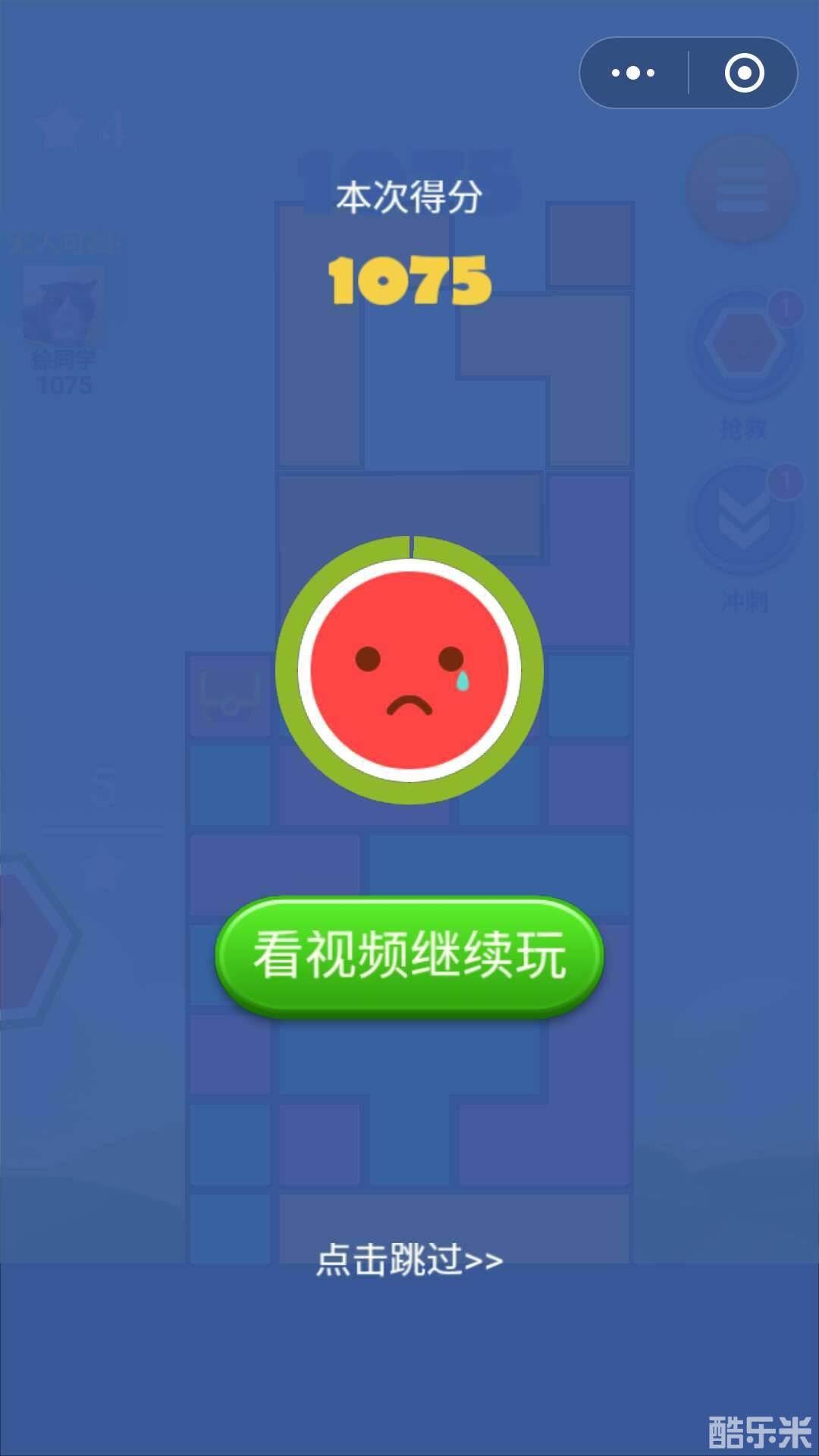 旅行小西瓜