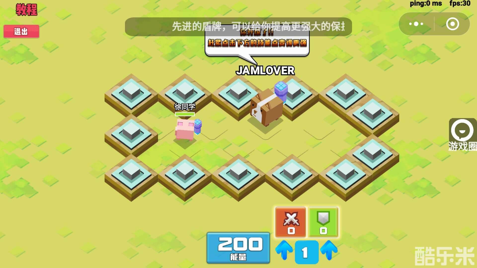 蹦一蹦城市英雄