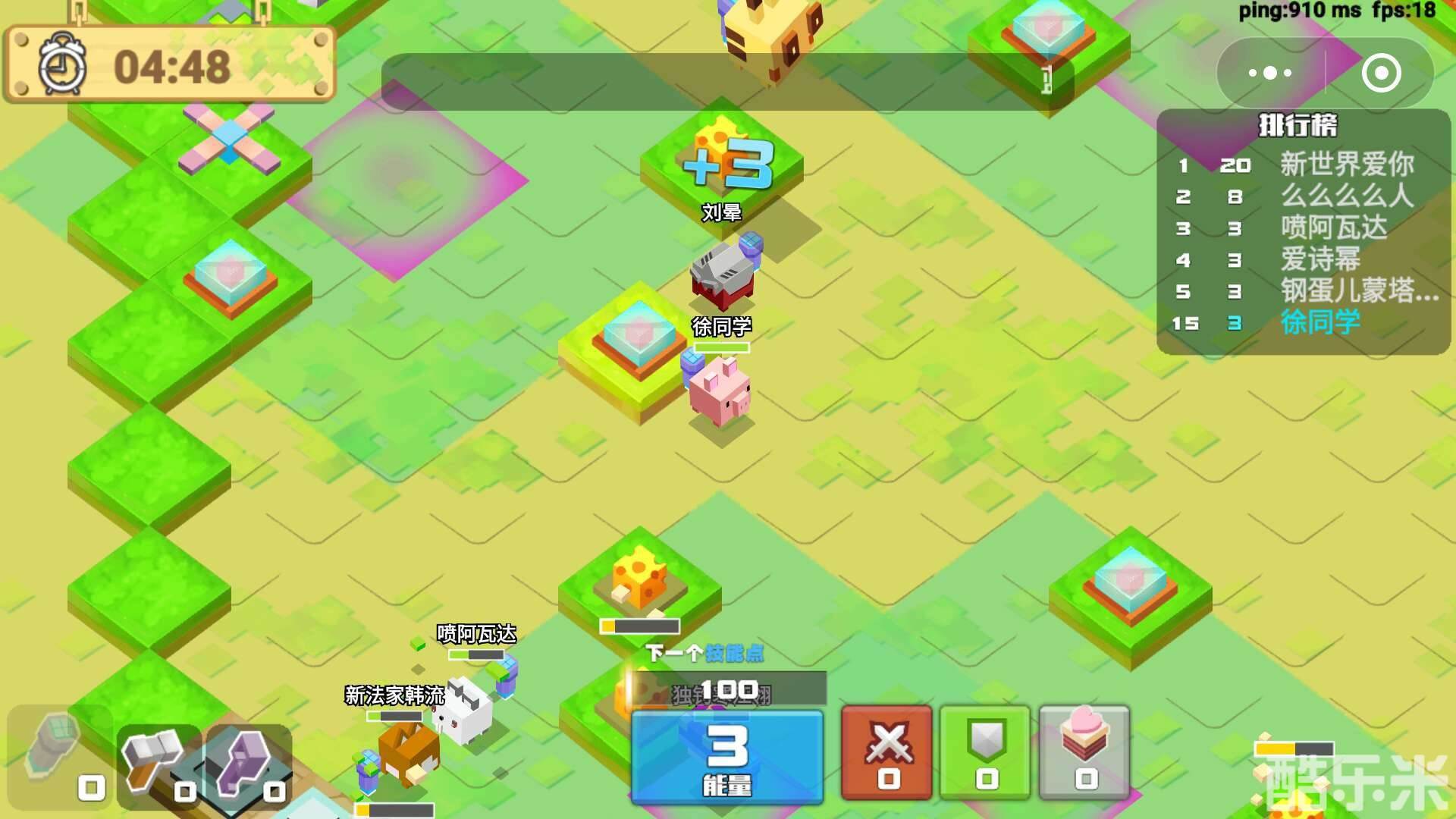 蹦一蹦城市英雄