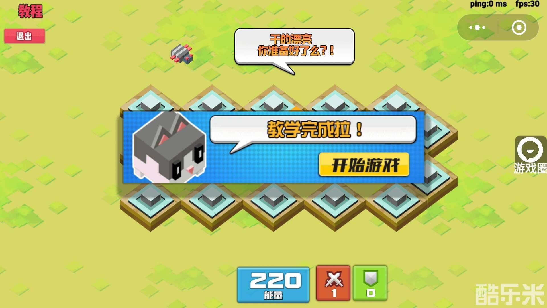 蹦一蹦城市英雄