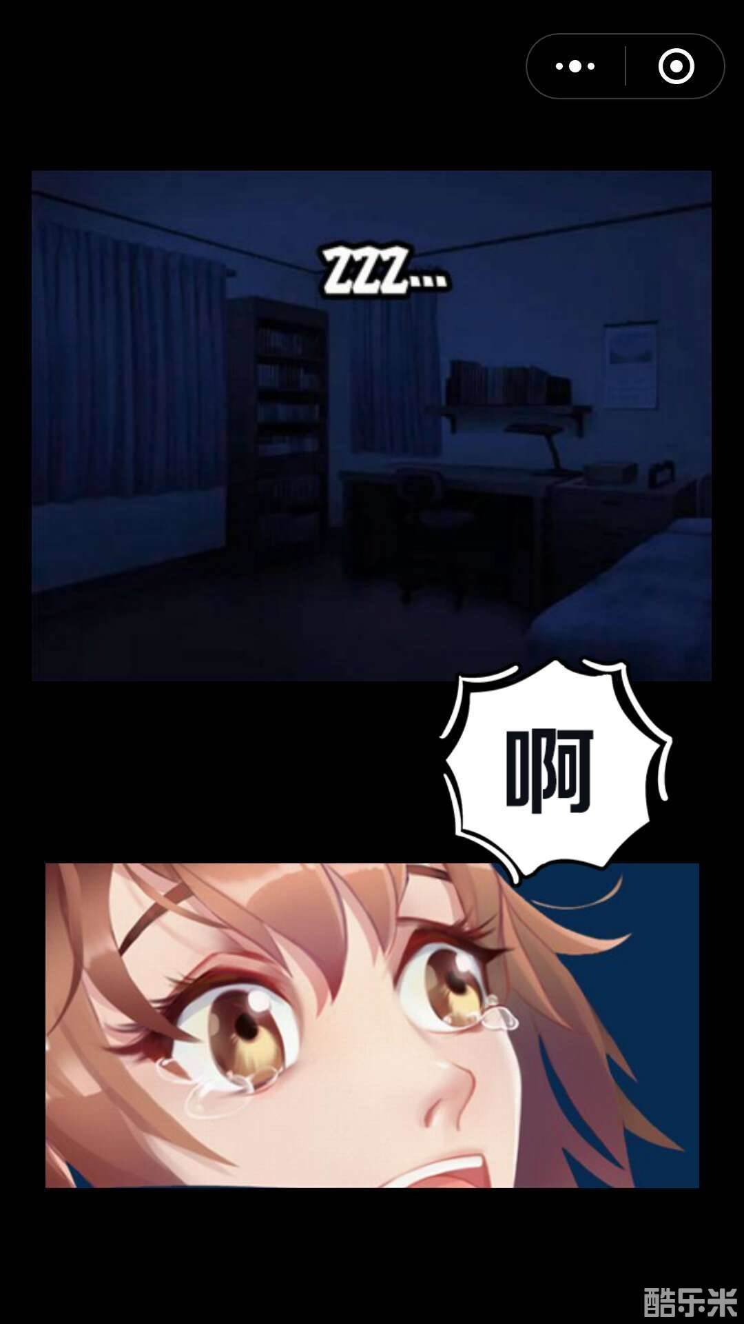 恋爱中的女人都是福尔摩斯