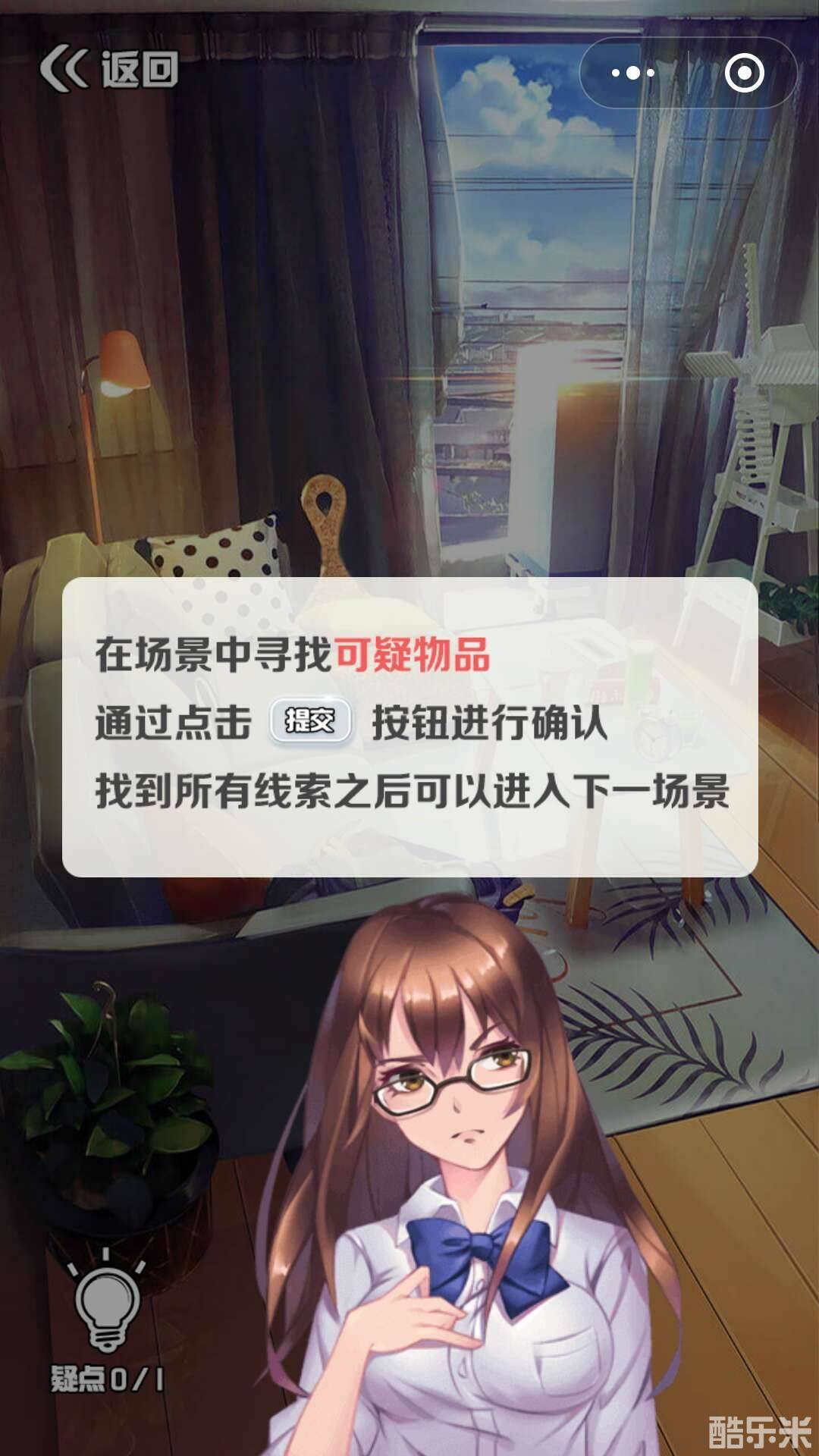 恋爱中的女人都是福尔摩斯