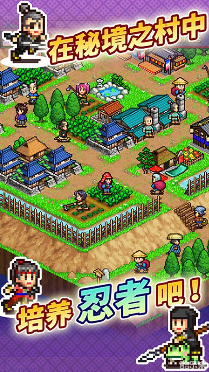 合战忍者村物语