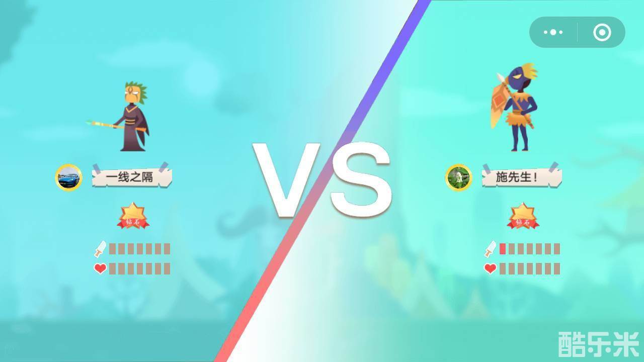 丛林之战：小游戏