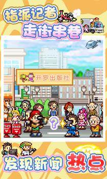 灵犀出版社物语