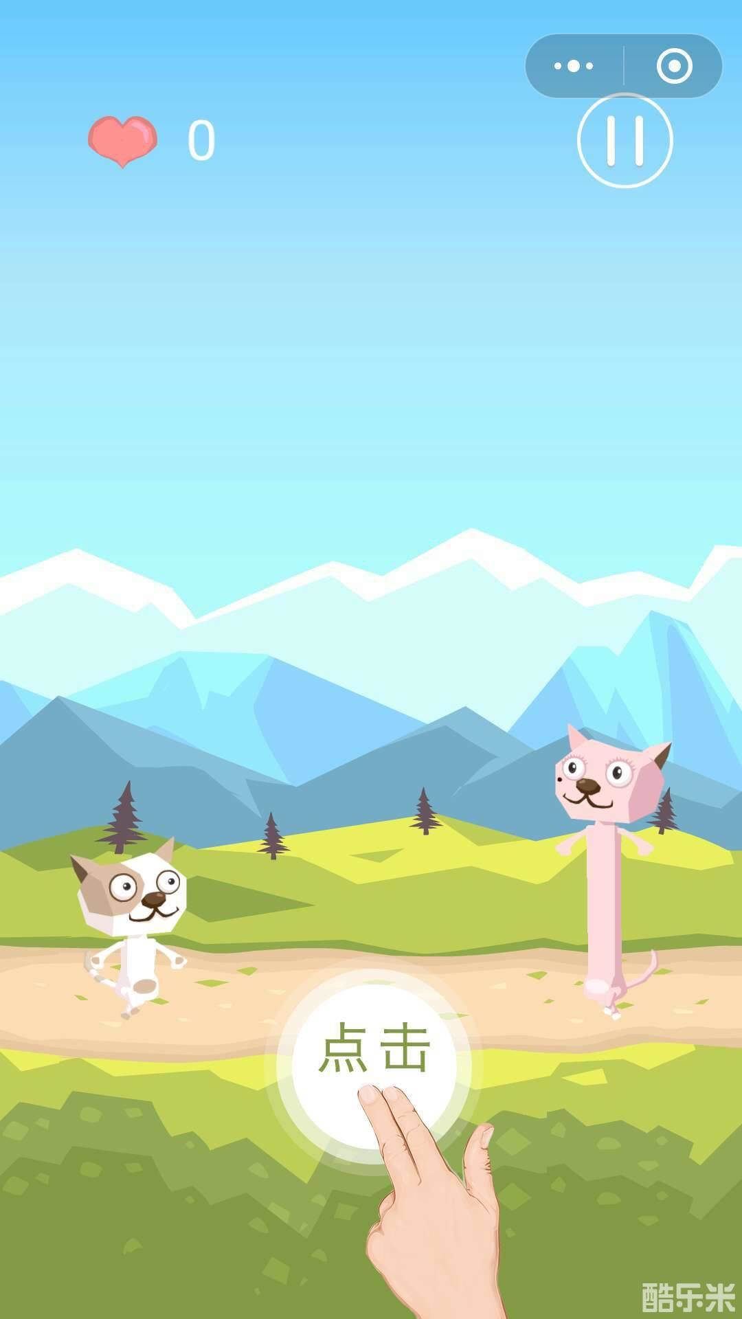 U77恋爱猫咪大作战