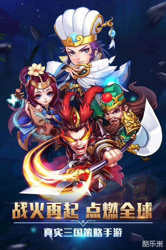 卧龙三国（0.1折）