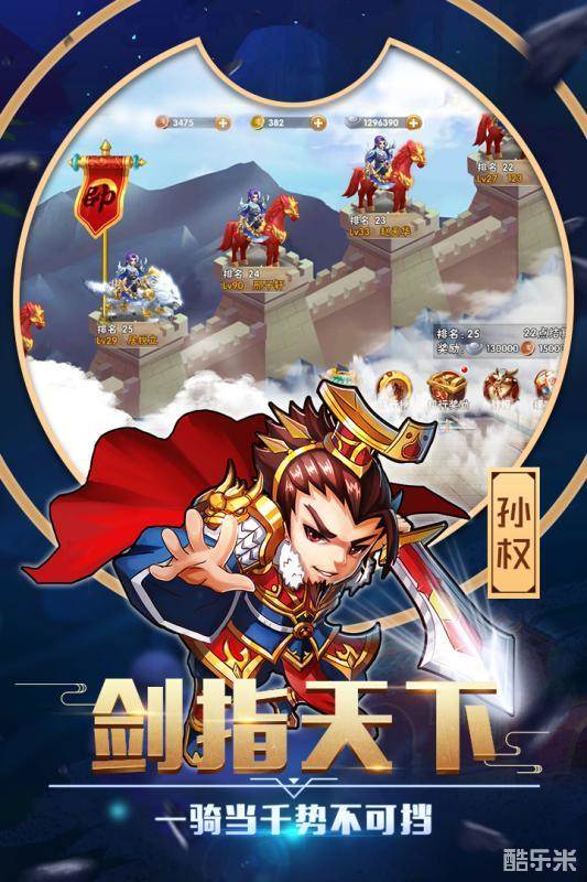 卧龙三国（0.1折）