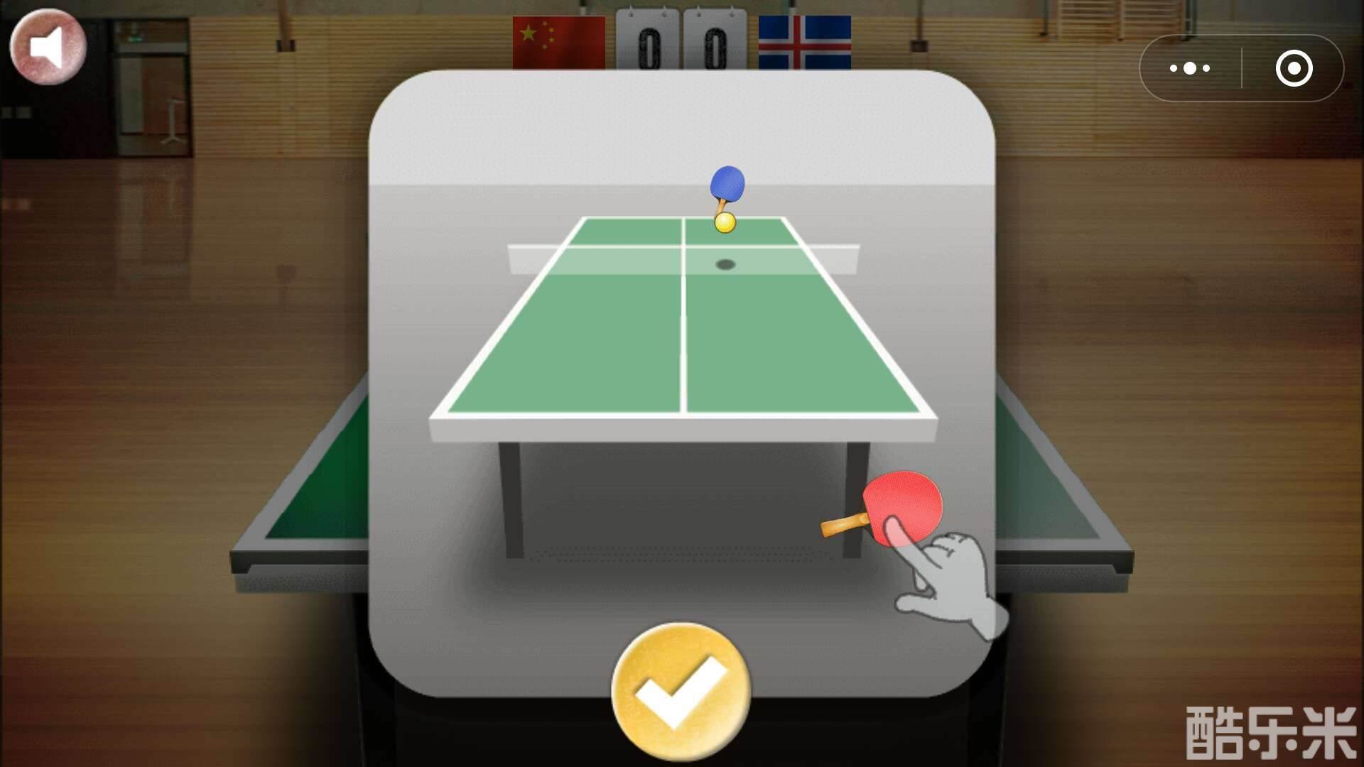 玩会乒乓球