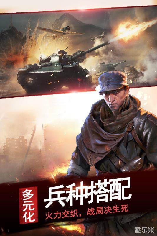 亮剑之李云龙传