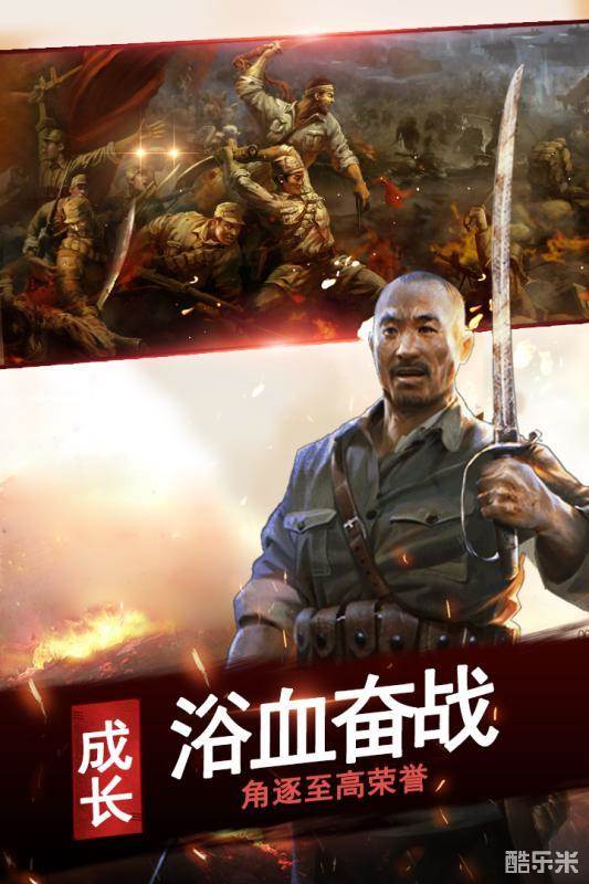 亮剑之李云龙传