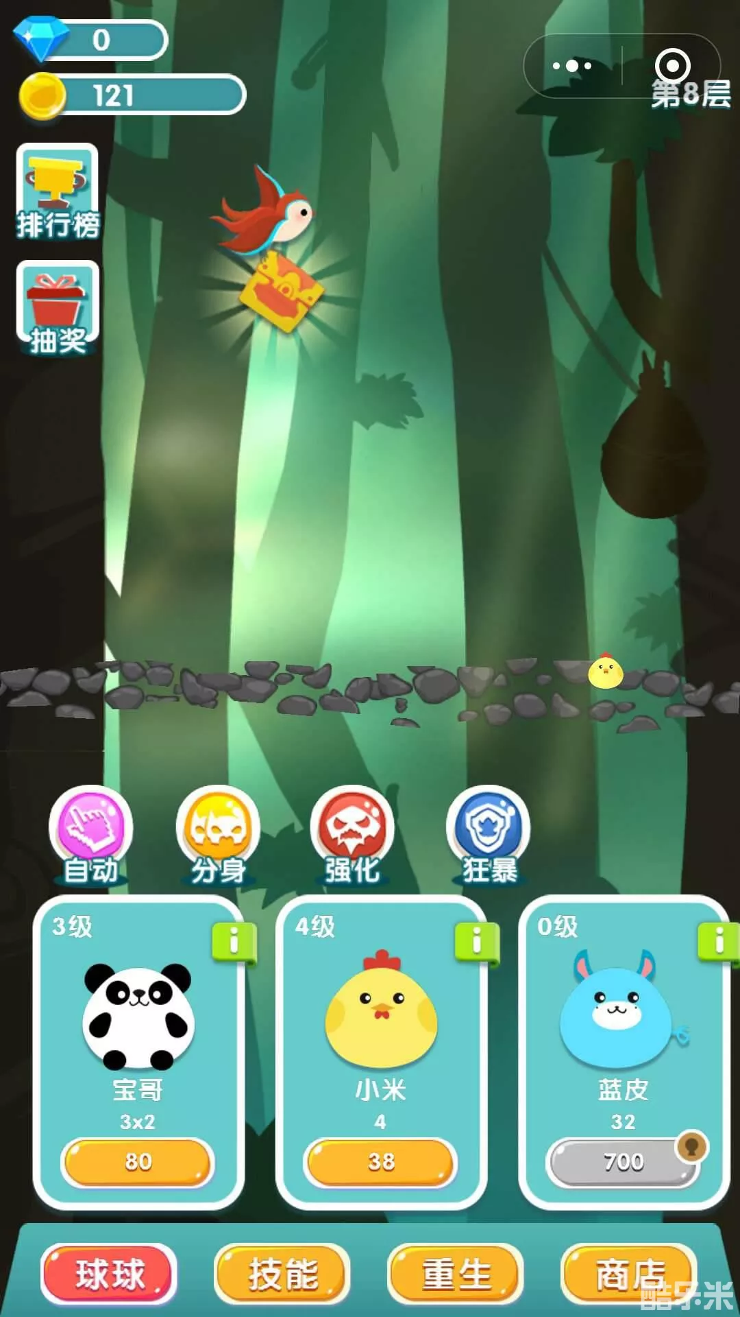 绝地球生之球球大作战