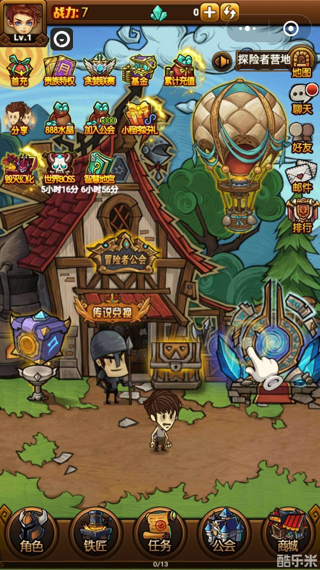 贪婪洞窟:小游戏