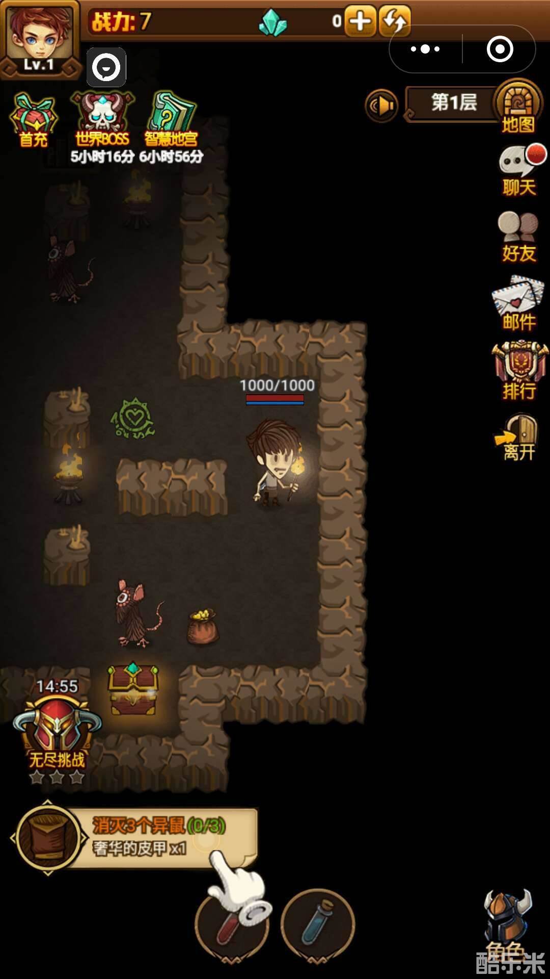 贪婪洞窟:小游戏