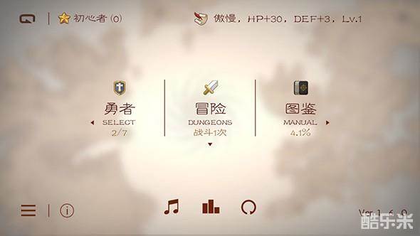 七勇者与魔王之城