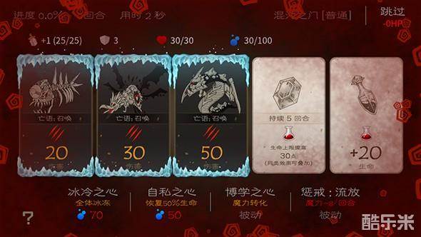 七勇者与魔王之城