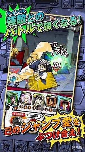 周刊少年Jump:我的收藏