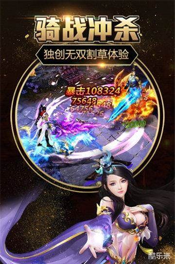 战玲珑之仙纵乾坤