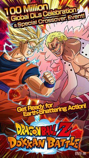 七龙珠Z:爆裂大战