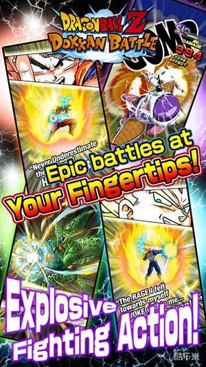 七龙珠Z:爆裂大战