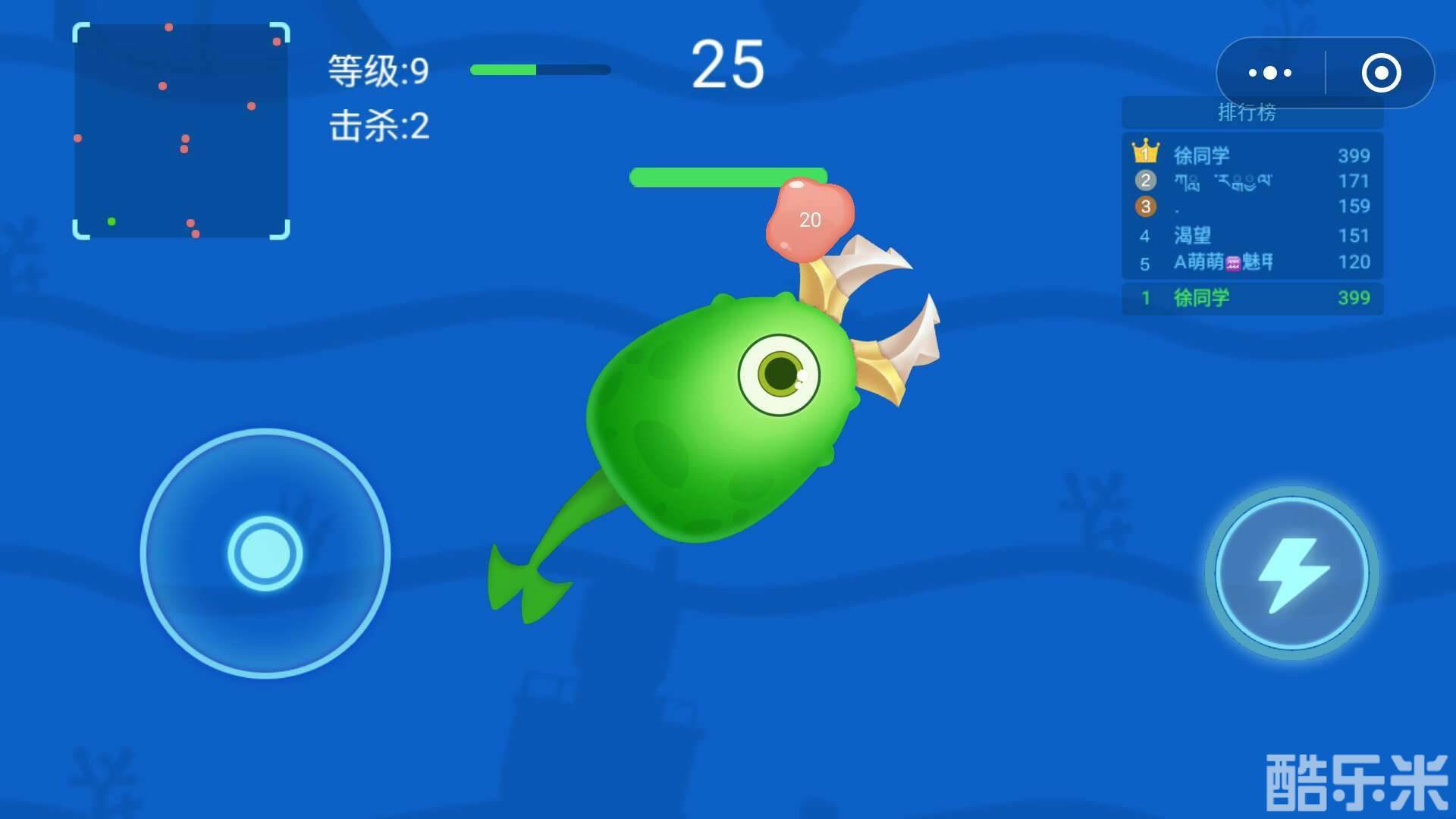 欢乐进化大作战