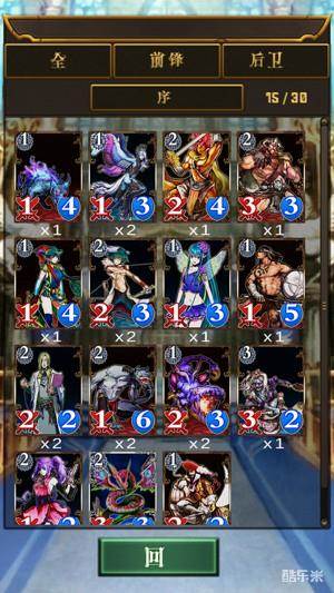 卡牌对决:恶魔之塔