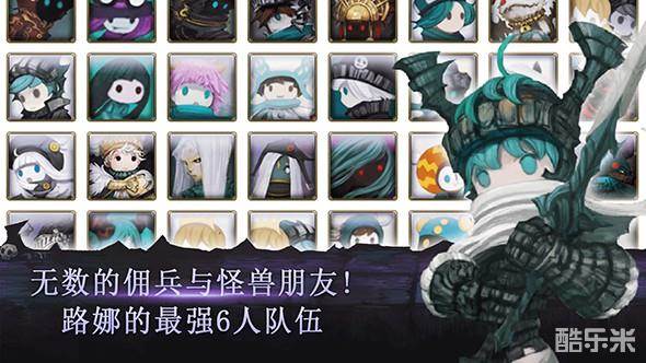 路娜:凯批山的龙