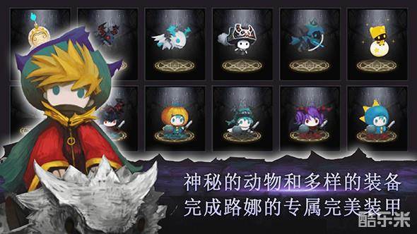 路娜:凯批山的龙