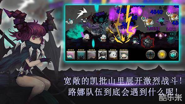 路娜:凯批山的龙