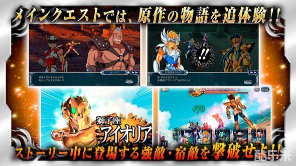 圣斗士星矢:十二宫战士