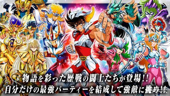 圣斗士星矢:十二宫战士